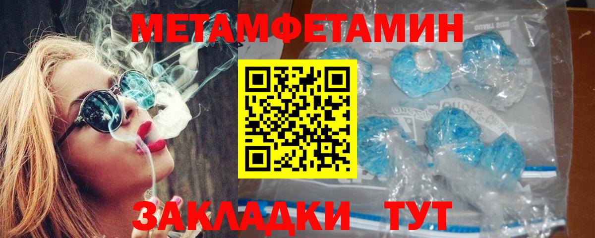 АМФ  АМФЕТАМИН VHQ  Вход с VPN  Тында 