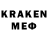 Кодеин напиток Lean (лин) Mr fayk