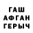 Метамфетамин пудра Fatoda Matoda