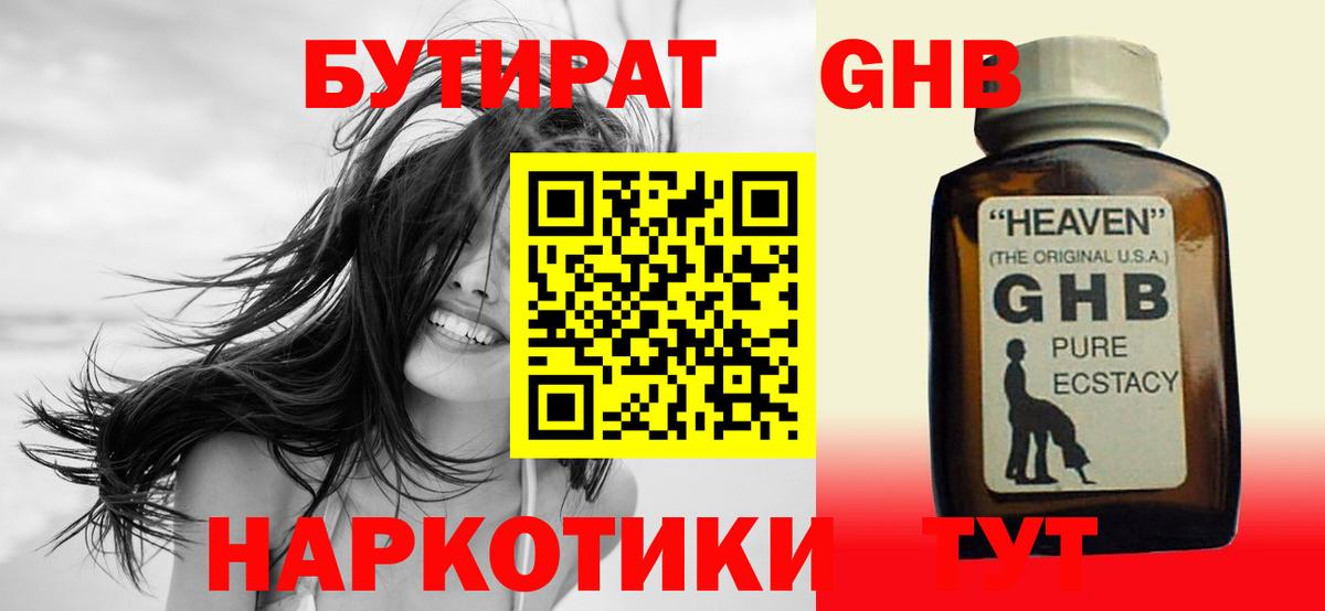 МЕФ Тында