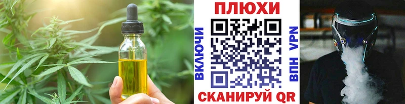 Печенье с ТГК марихуана  Тында 