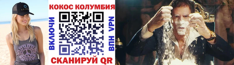 что такое   Тында  Кокаин Колумбийский 