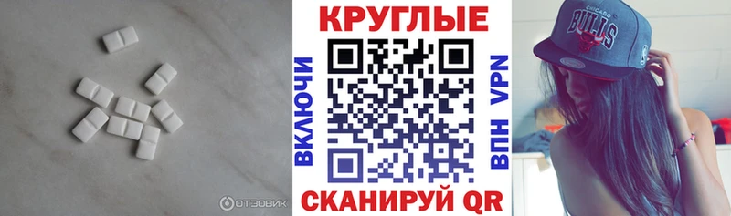 хочу наркоту  Тында  Ecstasy 250 мг 