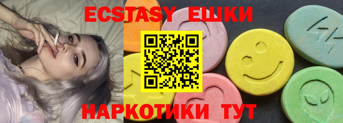 ЭКСТАЗИ Cube Тында