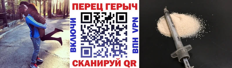 цена   Тында  ГЕРОИН Heroin 