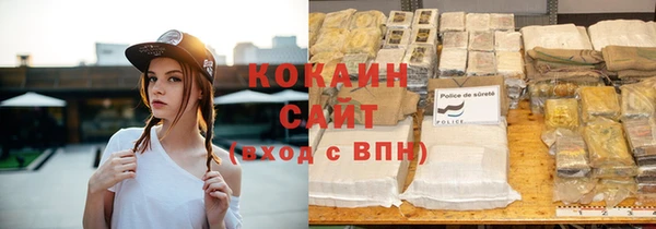 бутик Покровск