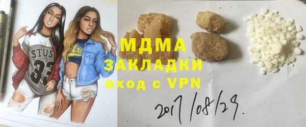 эйфоретик Алексеевка
