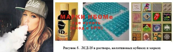 бутират Покачи