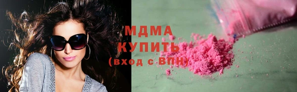 эйфоретик Алексеевка