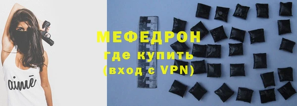 мяу мяу мука Алексин