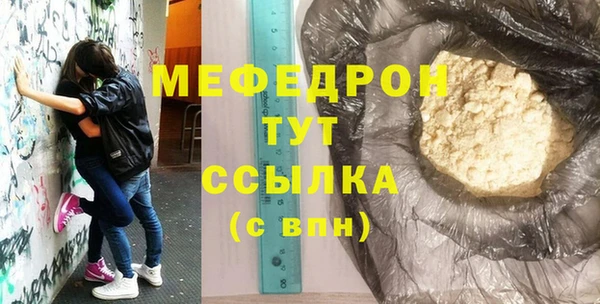 мяу мяу мука Алексин