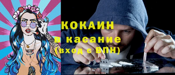 экстази Абаза
