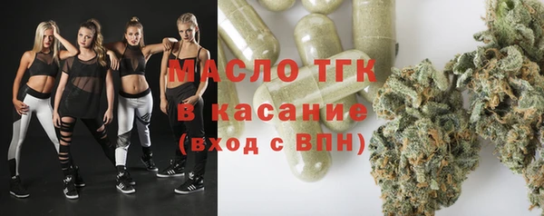 экстази Абаза