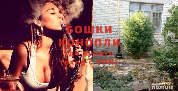 бутират Покачи