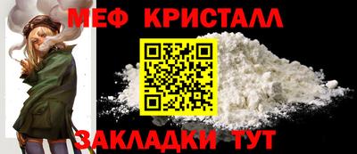круглые Аша