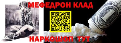кокаин Ачхой-Мартан