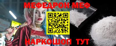 кокаин Ачхой-Мартан