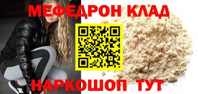 круглые Аша