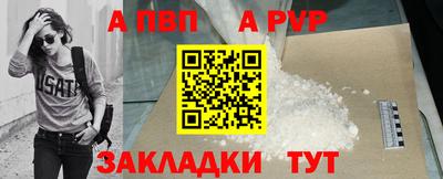 круглые Аша