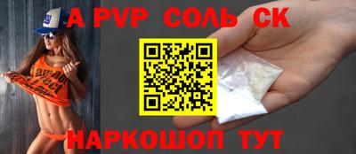 кокаин Ачхой-Мартан