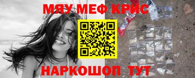 круглые Аша