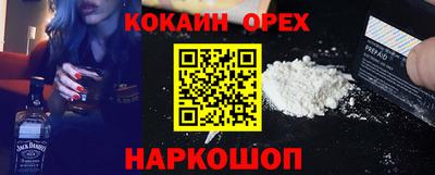 круглые Аша