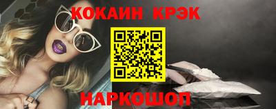 кокаин Ачхой-Мартан