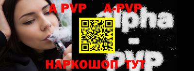 кокаин Ачхой-Мартан
