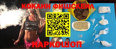 синтетический гашиш Баксан
