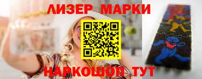 круглые Аша