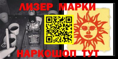 круглые Аша
