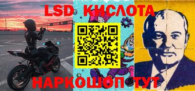 круглые Аша