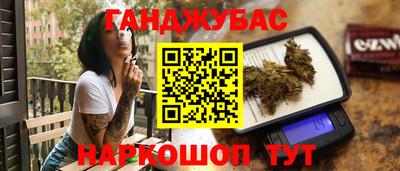 кокаин Ачхой-Мартан