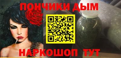 кокаин Ачхой-Мартан