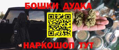круглые Аша