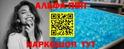 кокаин Ачхой-Мартан