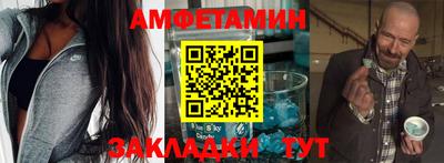 синтетический гашиш Баксан