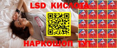 круглые Аша
