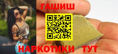 круглые Аша