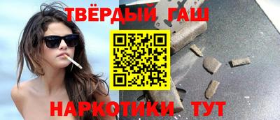 синтетический гашиш Баксан