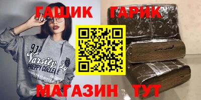 синтетический гашиш Баксан