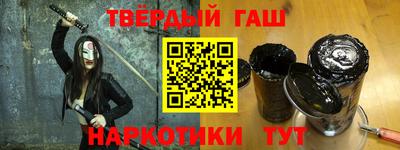 кокаин Ачхой-Мартан