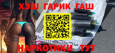 кокаин Ачхой-Мартан