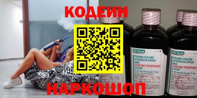 круглые Аша