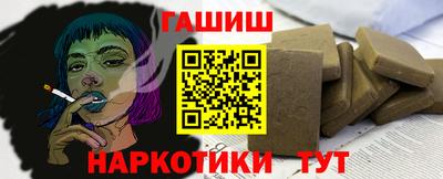 круглые Аша