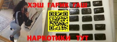 синтетический гашиш Баксан
