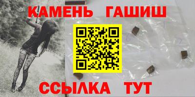 круглые Аша