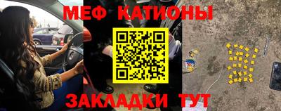 круглые Аша