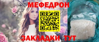 кокаин Ачхой-Мартан