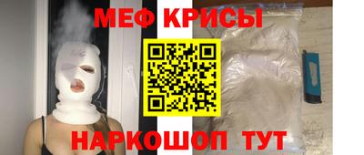 круглые Аша